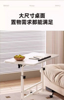 Folding Mobile Computer Simple Small Table with Roller Lifting Universal Wheel Desktop Bed Folding Table