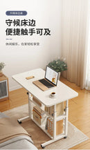 Elevating and Moving Bedside Table, Computer, Home Bedroom Desk, Dormitory Desk, Lazy Person, Easy Student Writing Desk