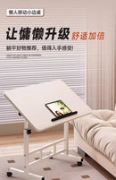Folding Mobile Computer Simple Small Table with Roller Lifting Universal Wheel Desktop Bed Folding Table