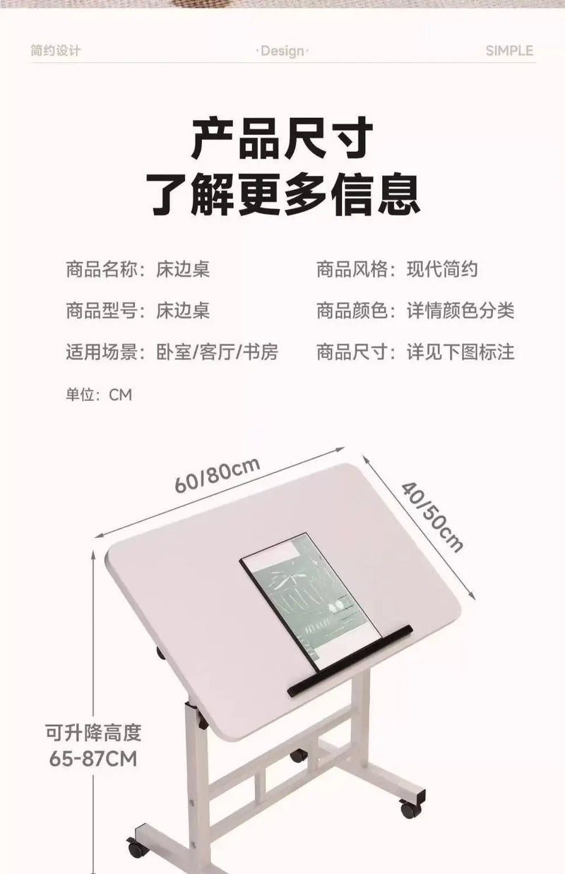 Folding Mobile Computer Simple Small Table with Roller Lifting Universal Wheel Desktop Bed Folding Table